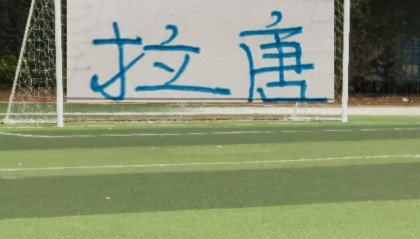 开云体育登录入口-之前卫冕冠军单外援也能逼平山东