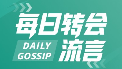 每日转会流言：伊萨克转会上演肥皂剧，孙兴慜离队情定洛杉矶？