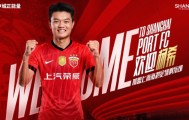 开云体育官方网站-豪横！海港队1170万签下中超 “抢断王”，申花队左右为难了